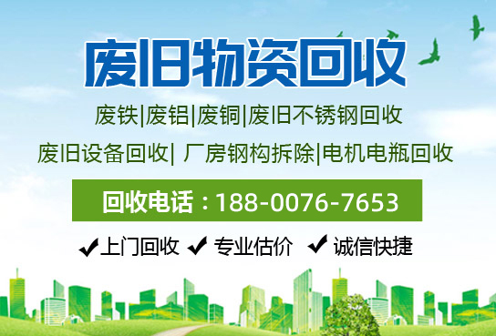 铁皮铁屑铁块回收分类区别